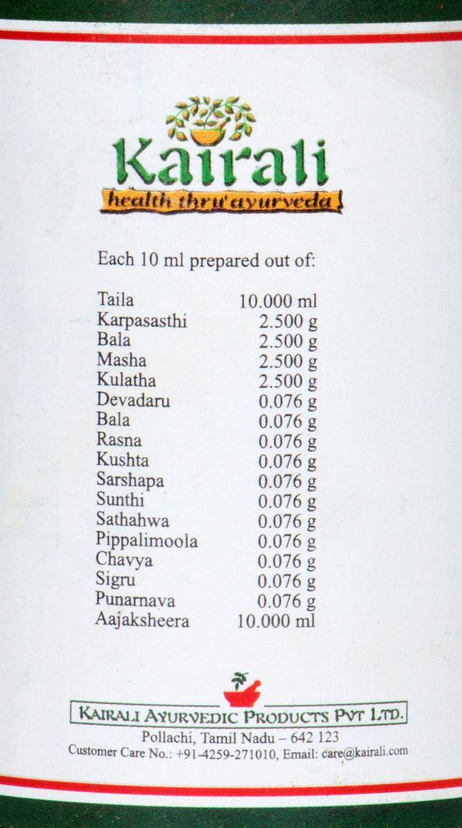Ayurvedic Therapeutic Massage Oil for Paralysis, Facial Palsy & Neuromuscular Disorders - Kairali Ayurvedic Products