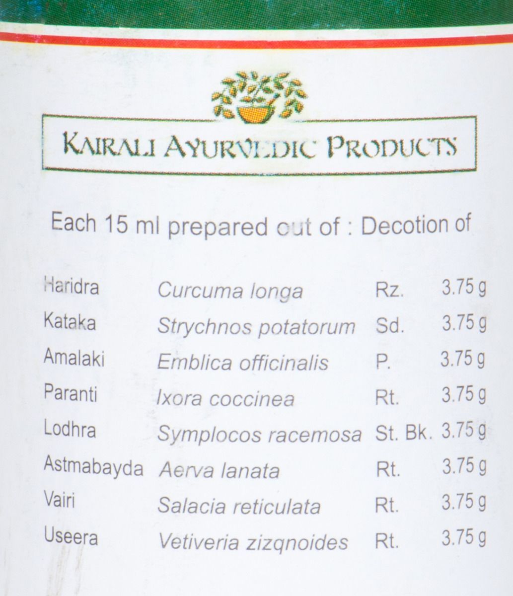 Ayurvedic Medicine for Diabetes - Supports Blood Sugar Control, Metabolic Health & Diabetic Complications - Kairali Ayurvedic Products