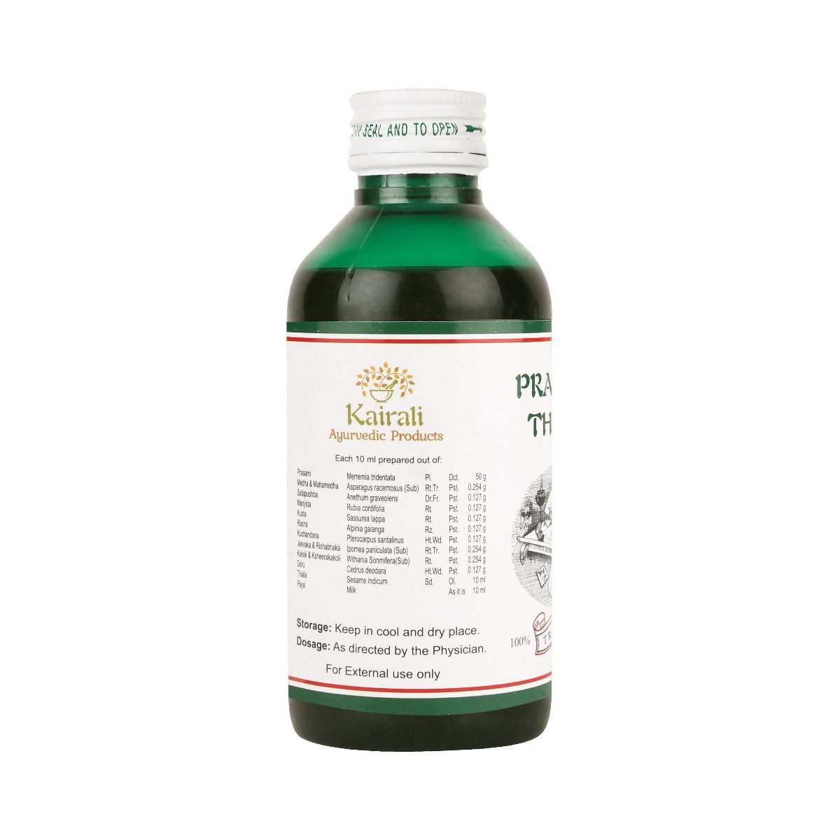 Ayurvedic Oil for Joint Pain, Arthritis, Sciatica, Muscular Stiffness & Neuromuscular Disorders - Kairali Ayurvedic Products