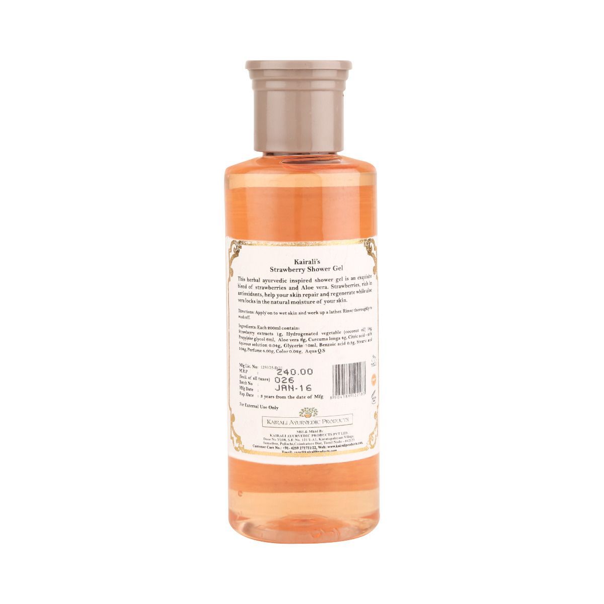 Herbal Shower Gel – Nourishing Herbal Body Wash for Skin Repair & Rejuvenation - Kairali Ayurvedic Products
