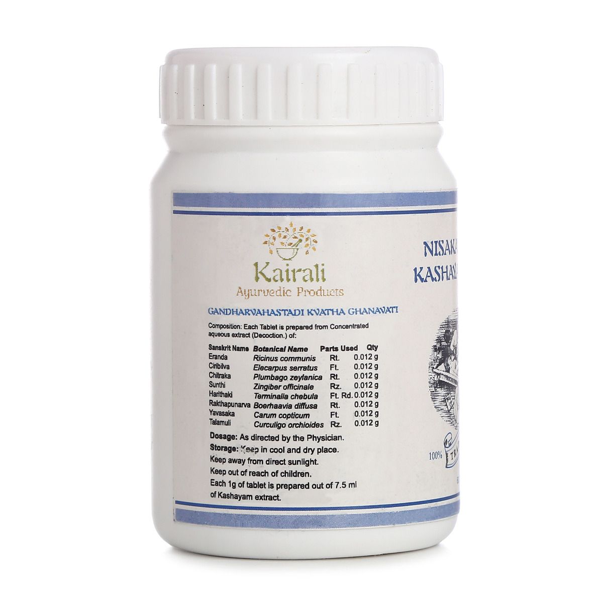 Effective Ayurvedic Medicine for Indigestion, Constipation, Anorexia & Bloating - Kairali Ayurvedic Products