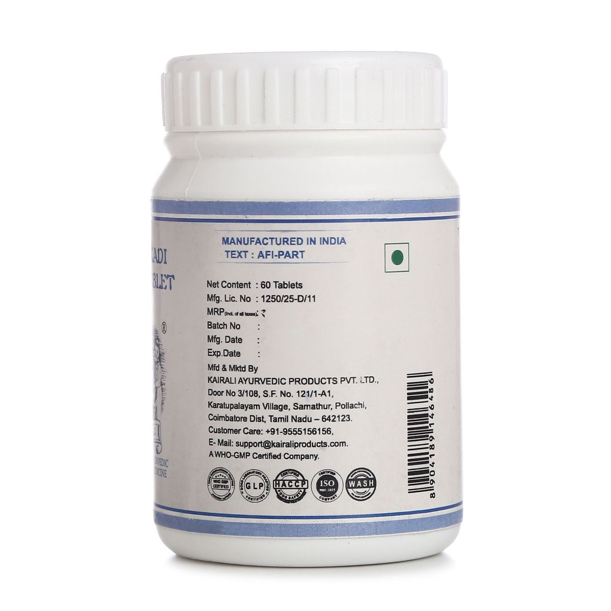 Effective Ayurvedic Medicine for Indigestion, Constipation, Anorexia & Bloating - Kairali Ayurvedic Products