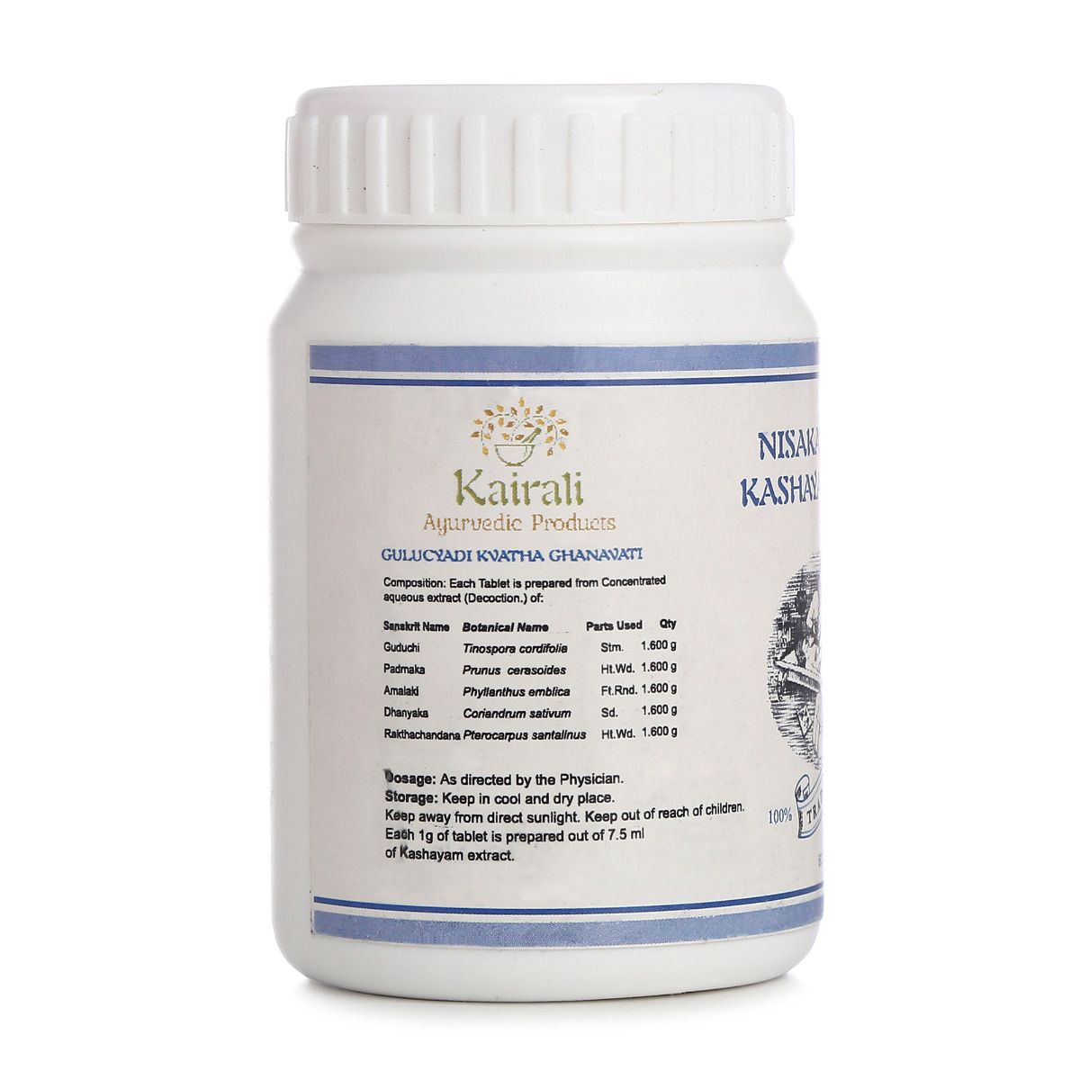 Ayurvedic Medicine for Hyper - Acidity, Vomiting, Heartburn, Nausea, Gastritis & Peptic Ulcer - Kairali Ayurvedic Products