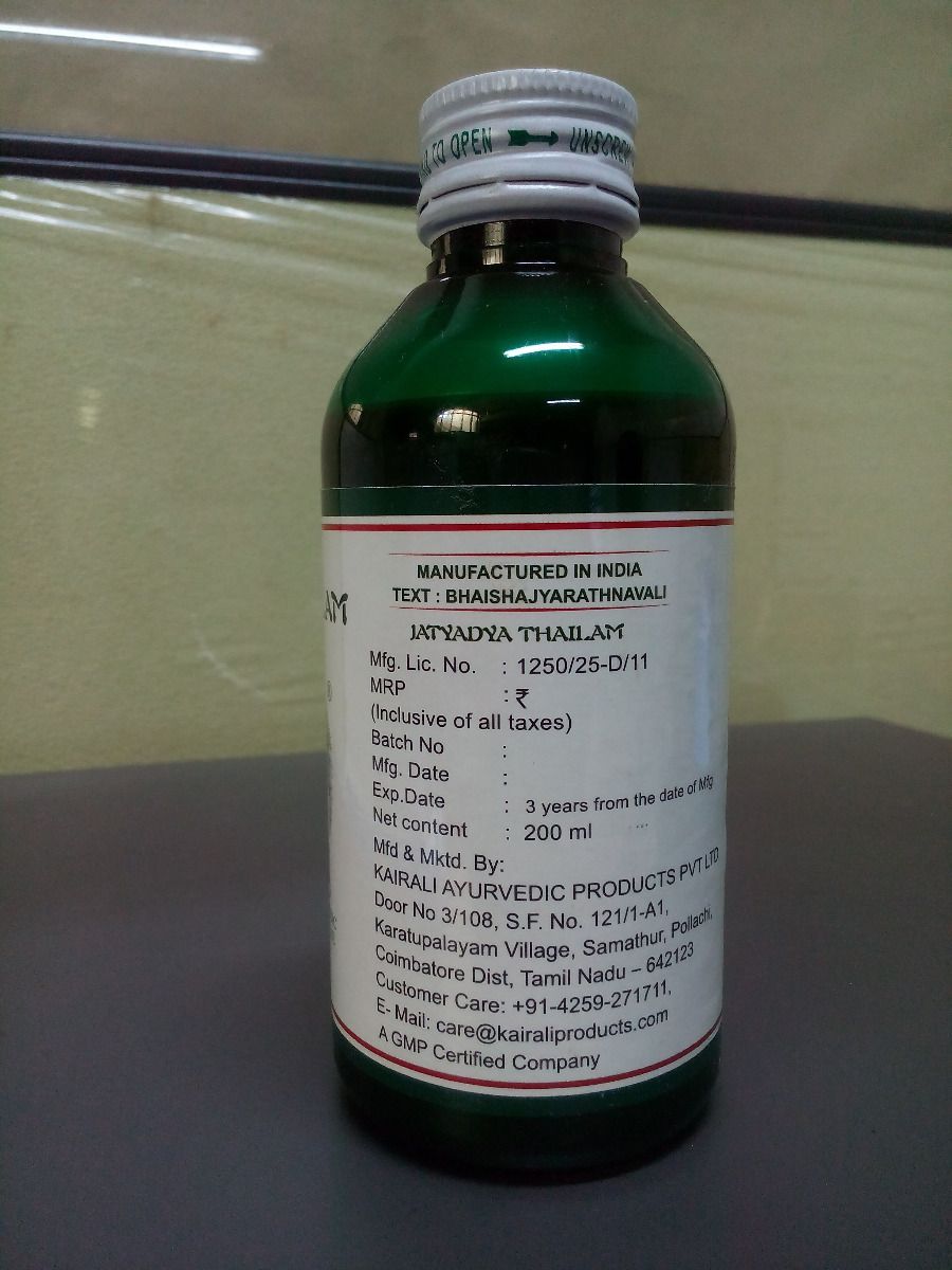 Ayurvedic Medicine Oil for Chronic Wounds, Cuts, Burns, Blisters & Mouth Ulcers - Kairali Ayurvedic Products