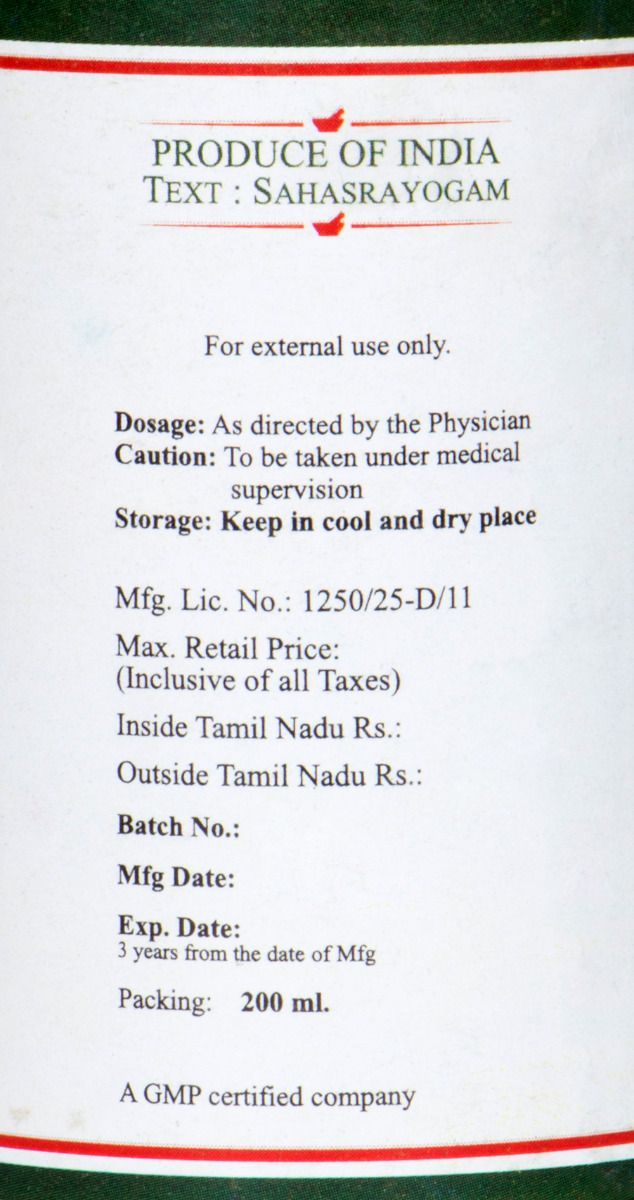Ayurvedic Therapeutic Massage Oil for Paralysis, Facial Palsy & Neuromuscular Disorders - Kairali Ayurvedic Products