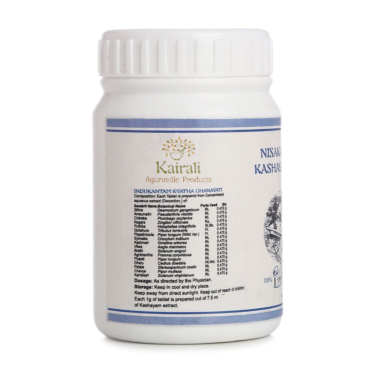 Ayurvedic Medicine for Immunity, Digestion & Vitality - Natural Immunity Booster - Kairali Ayurvedic Products