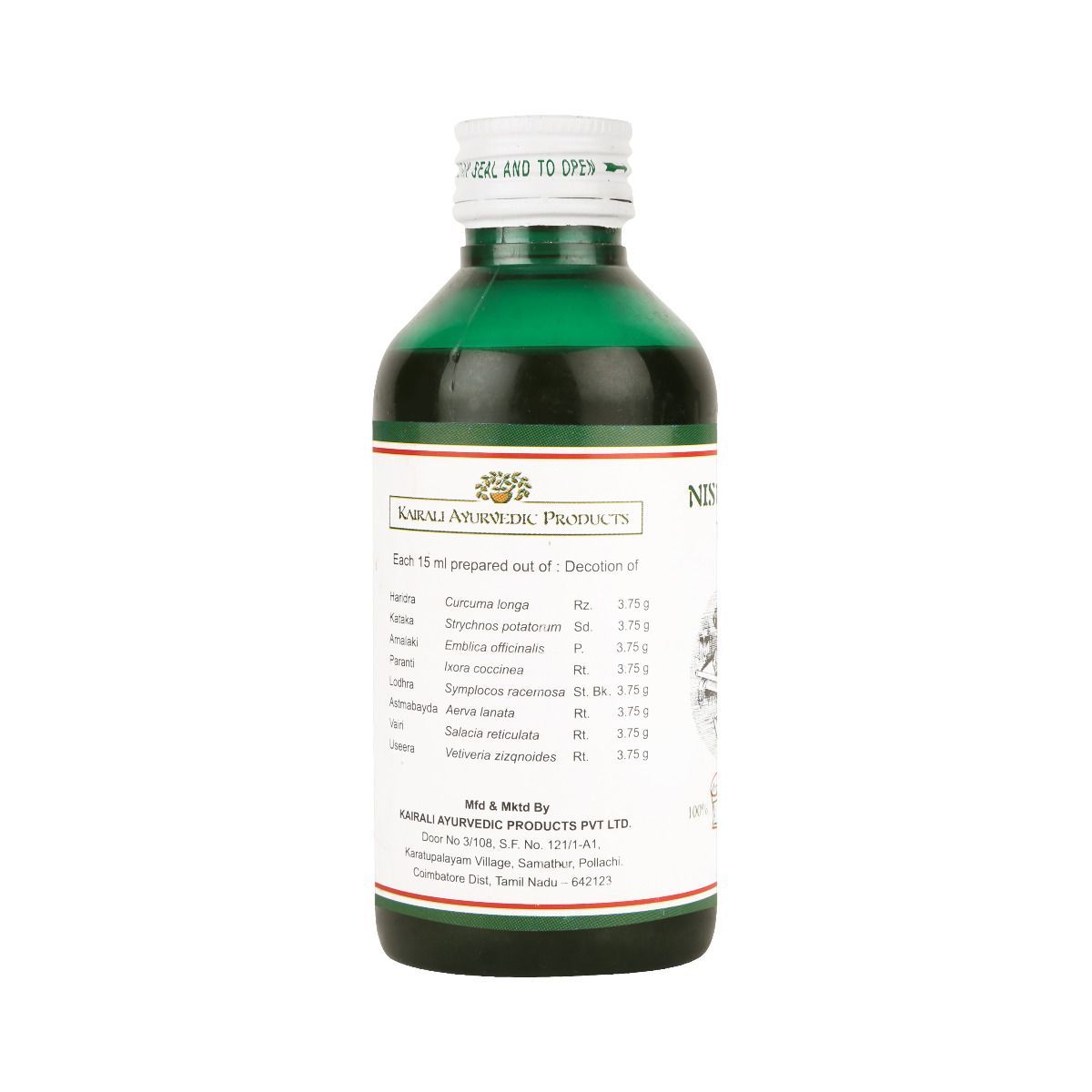 Ayurvedic Medicine for Diabetes - Supports Blood Sugar Control, Metabolic Health & Diabetic Complications - Kairali Ayurvedic Products