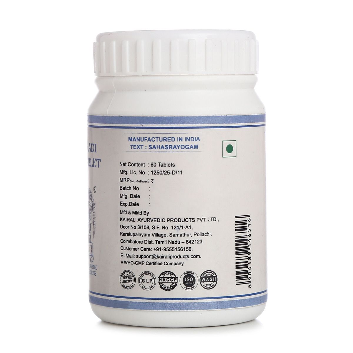 Effective Ayurvedic Medicine for Diabetes (Blood Sugar) & Diabetes Complications - Kairali Ayurvedic Products