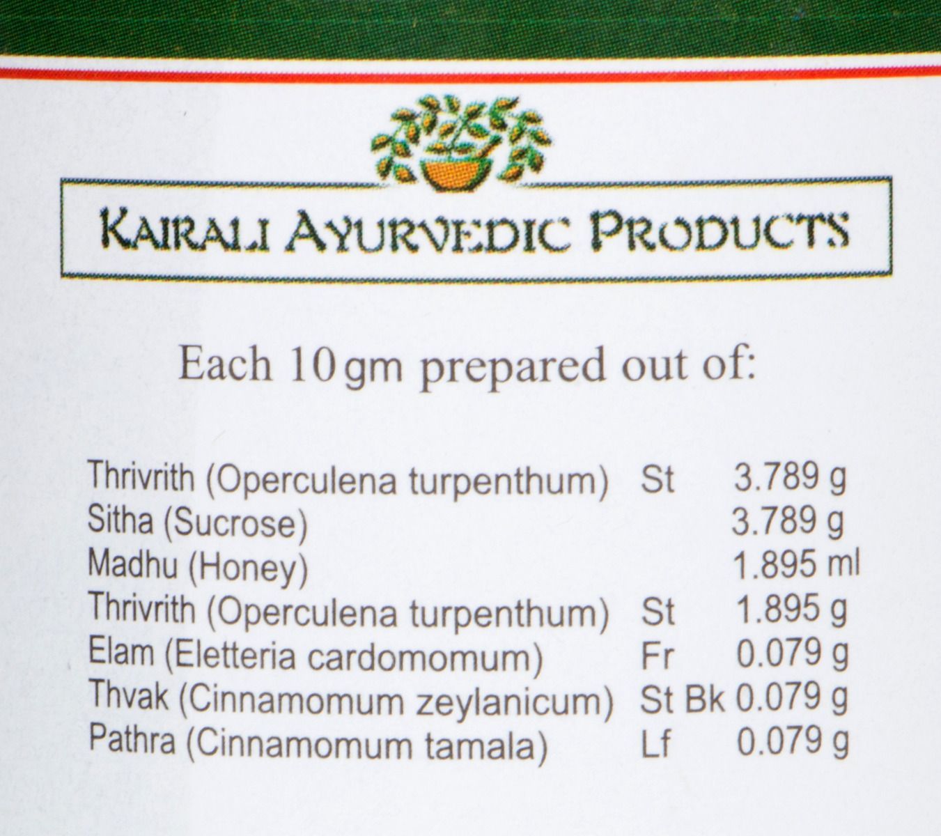 Ayurvedic Medicine for Constipation & Digestive Health - Thrivrith Lehyam 250 gms
