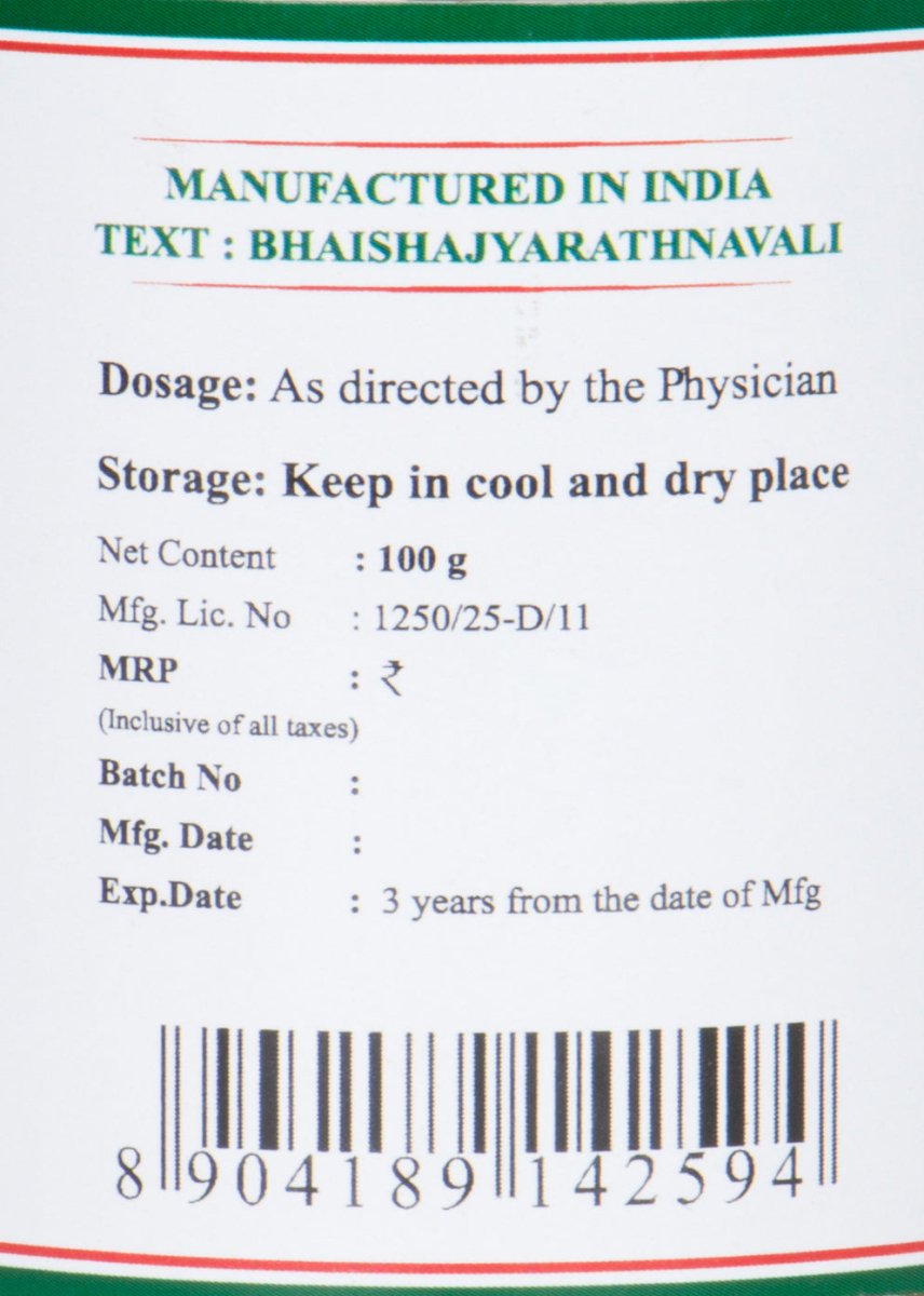Haridrakandam — Classical Ayurvedic Lehyam, 100 g, view 4